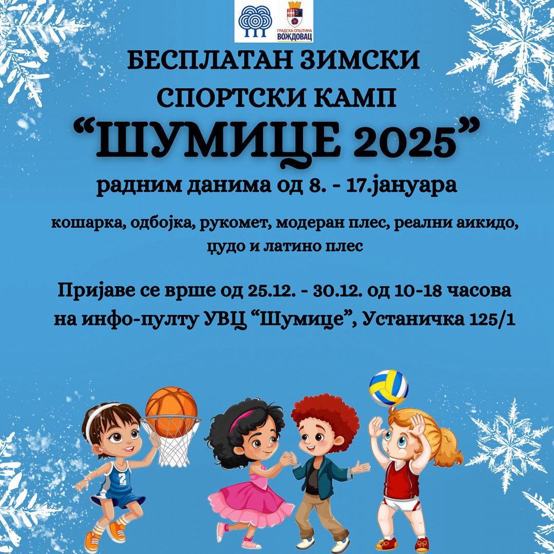 viber_slika_2024-12-25_09-49-13-007.jpg