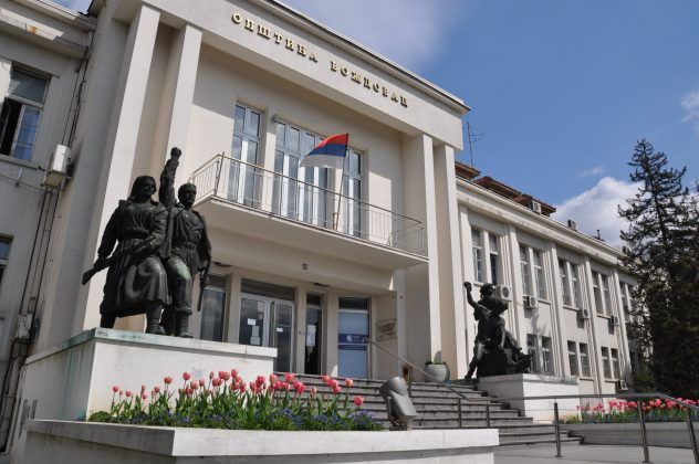 RADNO VREME ZA PRAZNIK: Odeljenja GO Voždovac ne rade 17. februara