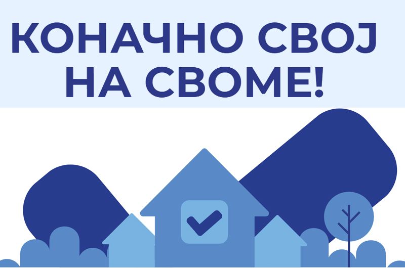 POČINJE PROGRAM „SVOJ NA SVOME“: Voždovac pozvao građane da urede svojinu