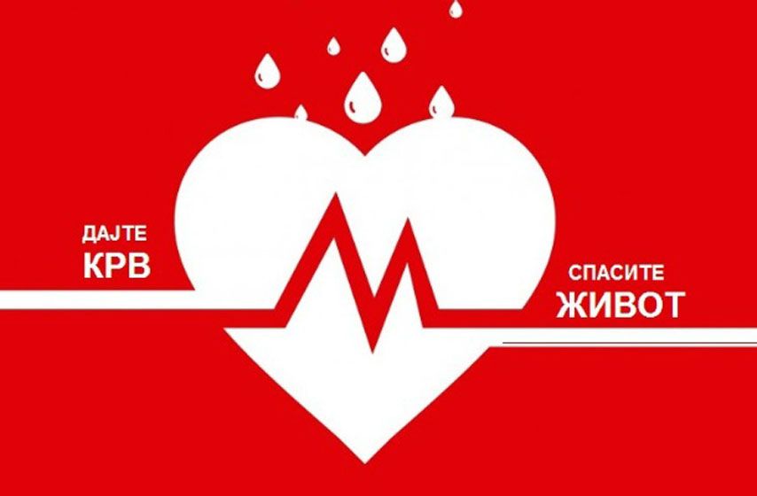 INSTITUT ZA TRANSFUZIJU KRVI POZIVA NA HUMANOST: Priključite se akciji davanja krvi