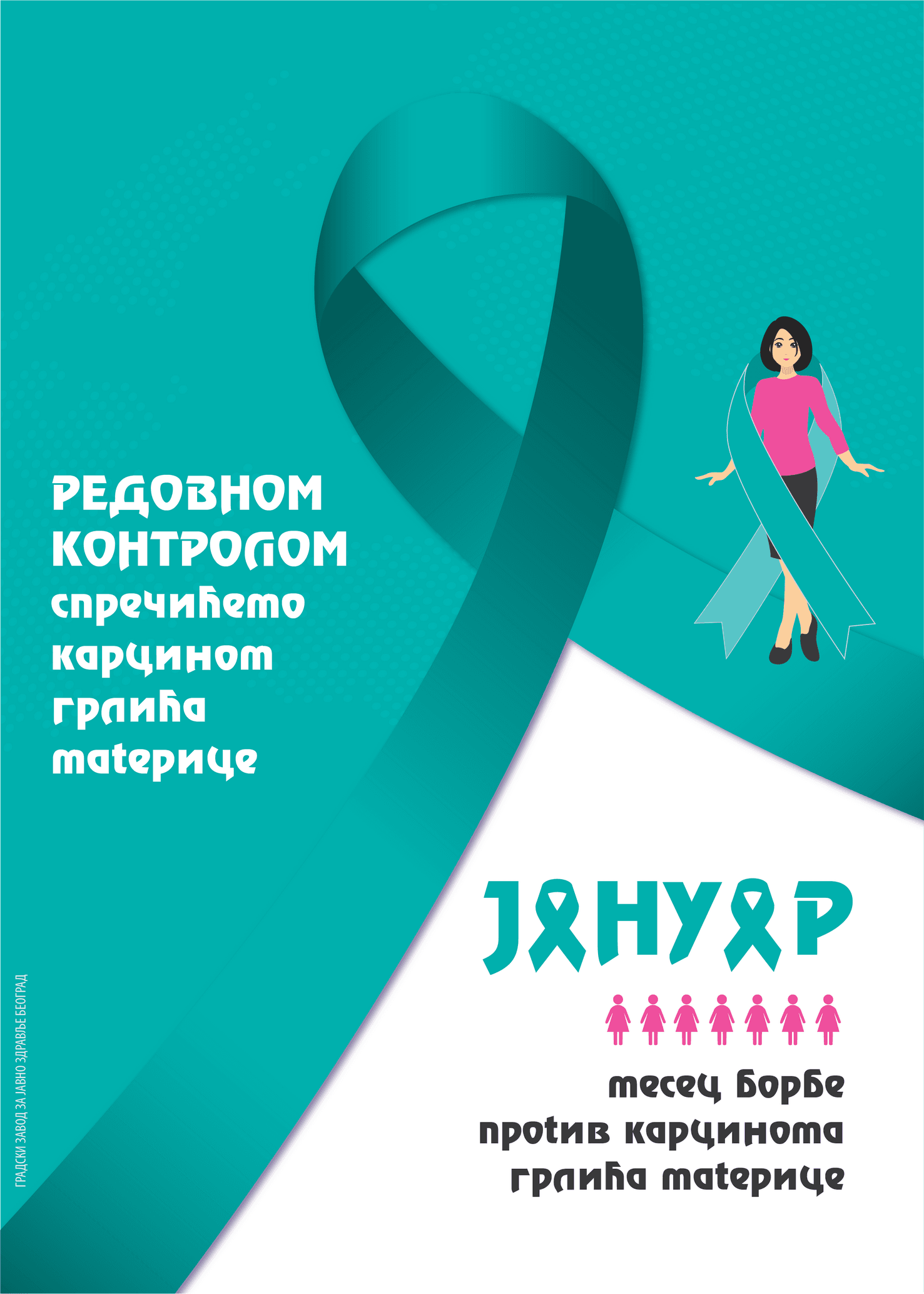 EVROPSKA NEDELJA PREVENCIJE RAKA GRLIĆA MATERICE: Aktivnosti na Voždovcu