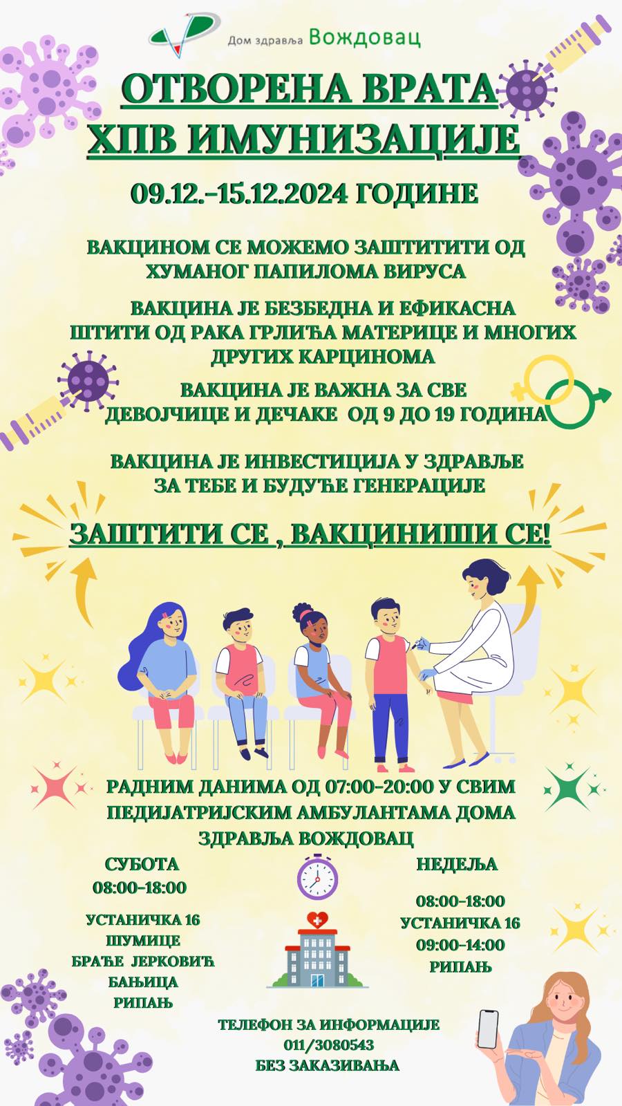 HPV-imunizacija-decembar-2024.jpg