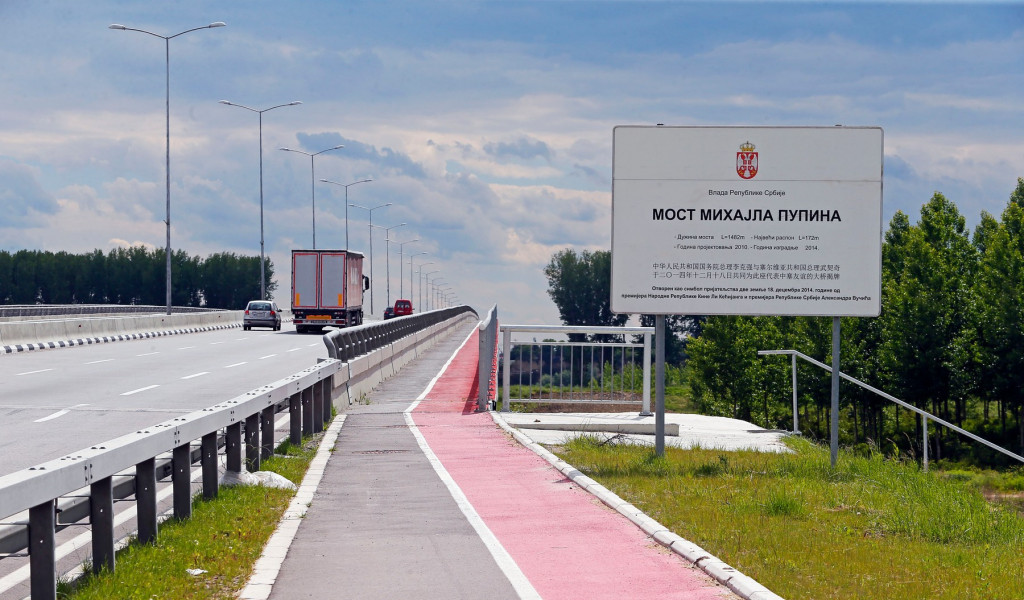 Most Mihajla Pupina sa saobraćajem i biciklističkom stazom, pored table sa nazivom mosta