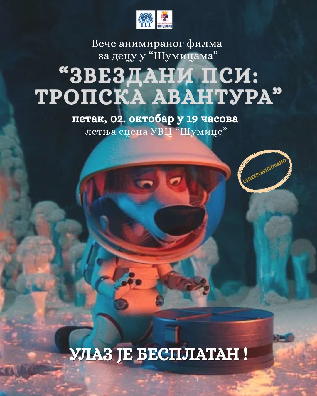 Plakat za projekciju animiranog filma „Zvezdani psi: Tropska avantura“ na letnjoj sceni UVC „Šumice“