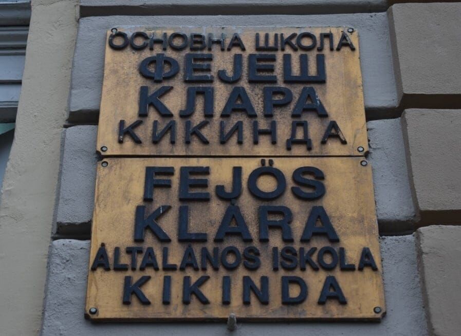 Dvojezična tabla Osnovne škole Feješ Klara u Kikindi na fasadi zgrade
